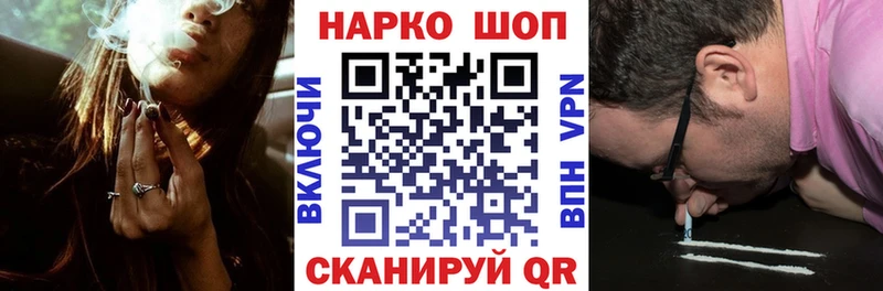 Купить Канабис  Галлюциногенные грибы  МЕФ  Усолье-Сибирское