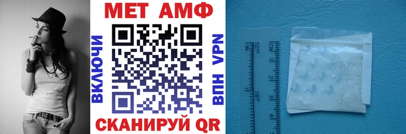 Амфетамин Premium  Купить  Усолье-Сибирское 