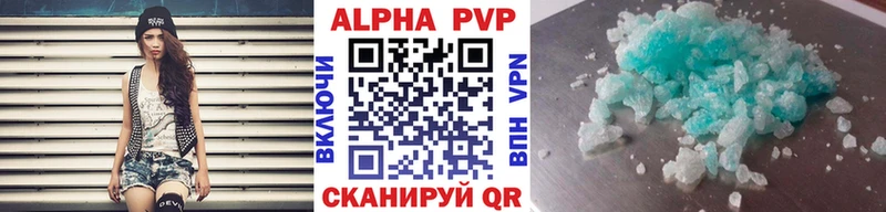 Альфа ПВП СК КРИС  Купить  Усолье-Сибирское 