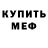 Амфетамин 98% Donald Hill