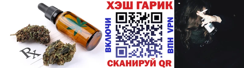 Купить  Усолье-Сибирское  Еда ТГК марихуана 