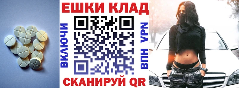 Экстази MDMA  Купить закладки  Усолье-Сибирское 