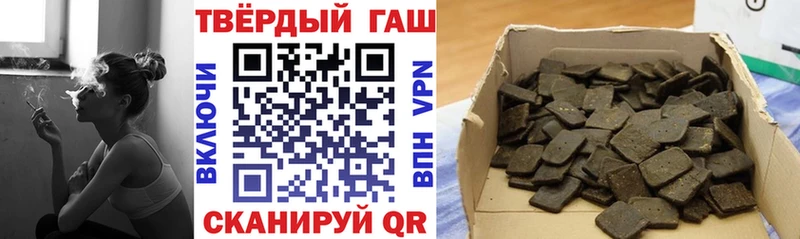 ГАШ VHQ  Купить где  Усолье-Сибирское 
