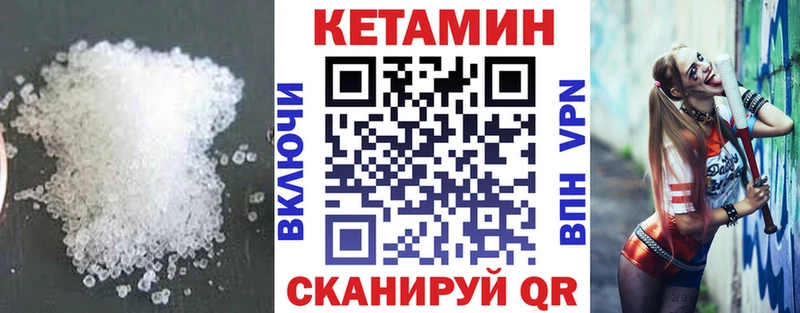 Купить где Усолье-Сибирское Кетамин ketamine
