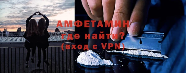 мефедрон VHQ Елизово
