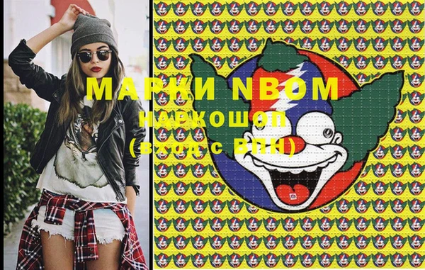 мефедрон VHQ Елизово