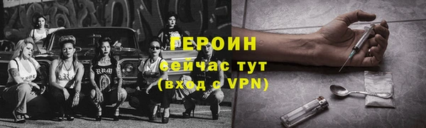 метадон Елабуга