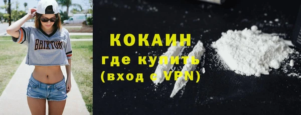мефедрон VHQ Елизово