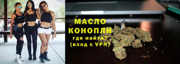 мефедрон VHQ Елизово