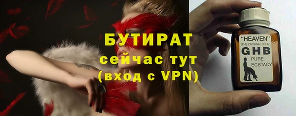 метадон Елабуга