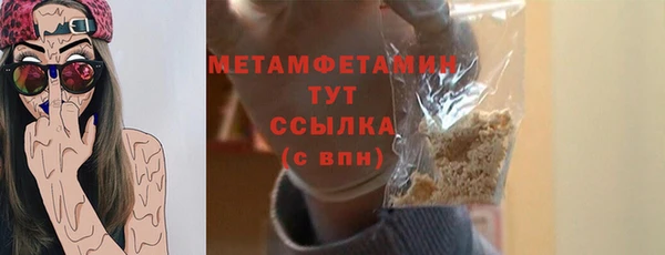 мефедрон VHQ Елизово