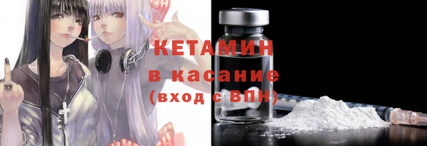 мефедрон VHQ Елизово