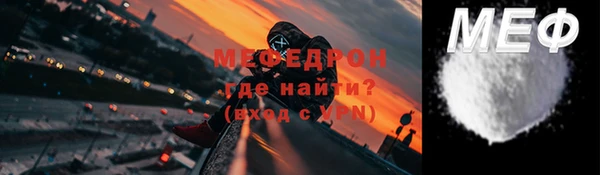 метадон Елабуга