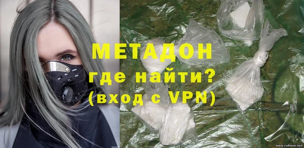 мефедрон VHQ Елизово