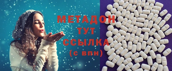 метадон Елабуга