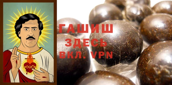 мефедрон VHQ Елизово