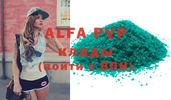 мефедрон VHQ Елизово