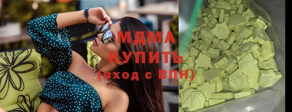 мефедрон VHQ Елизово