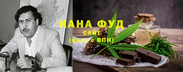 мефедрон VHQ Елизово