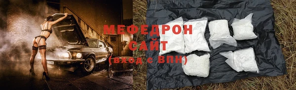 мефедрон VHQ Елизово