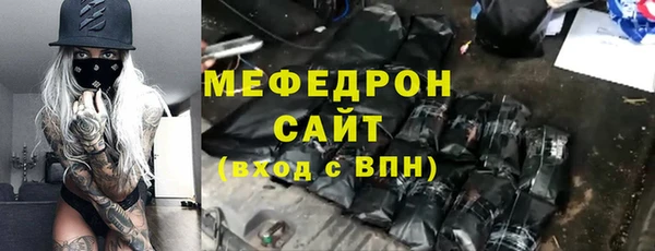 метадон Елабуга