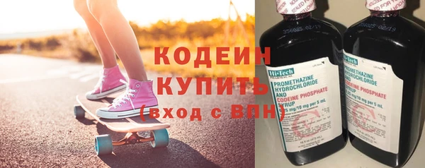 мефедрон VHQ Елизово
