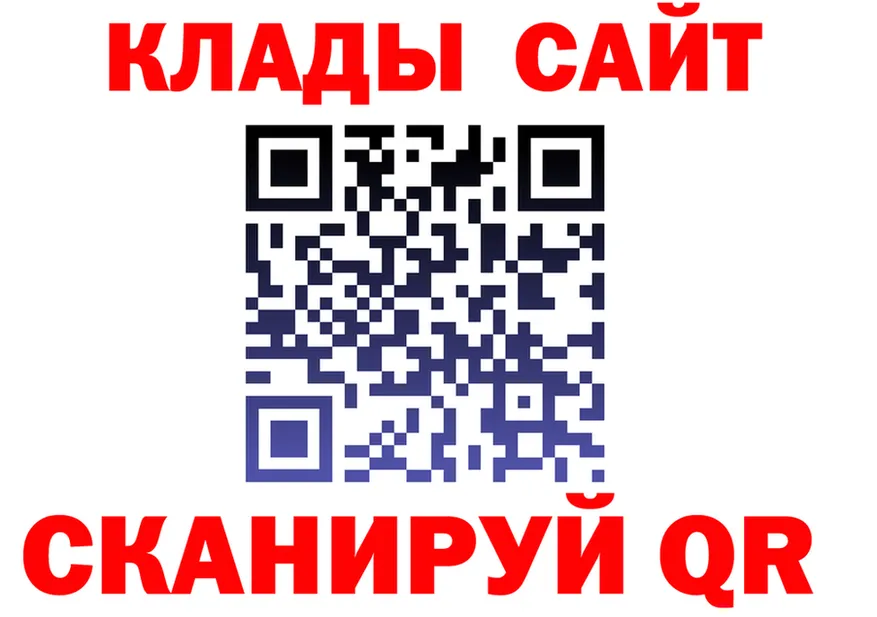 Метадон мёд как войти сайты даркнета kraken Усолье-Сибирское