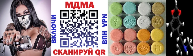 MDMA VHQ  Купить где  Усолье-Сибирское 