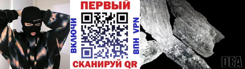 Купить  Усолье-Сибирское  Метамфетамин пудра 