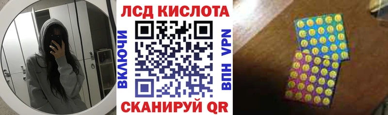 Марки 25I-NBOMe 1,8мг Усолье-Сибирское