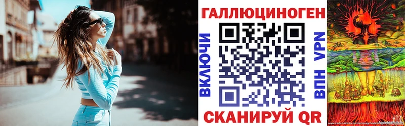 Купить где  Усолье-Сибирское  Галлюциногенные грибы мухоморы 